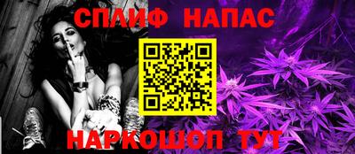 гашишное масло Апрелевка