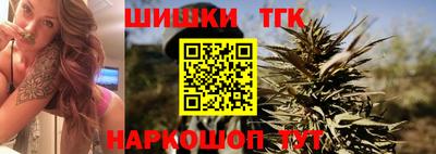 гашишное масло Аргун