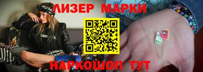 марки nbome Апшеронск