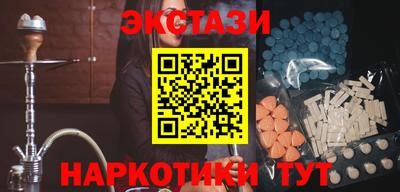 кокаин премиум Кингисепп