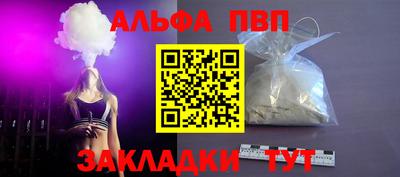 прущие крисы Кимры