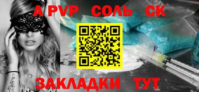 прущие крисы Кимры