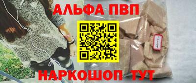 кокаин премиум Кингисепп
