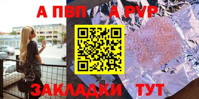 гашишное масло Аргун