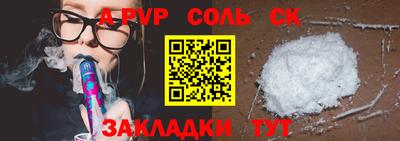 скорость Кинель