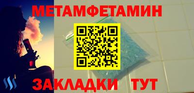 спайс Кандалакша
