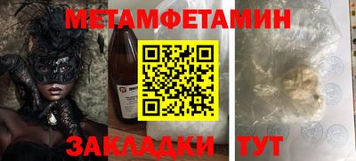 прущие крисы Кимры