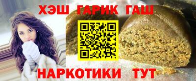 марки nbome Апшеронск