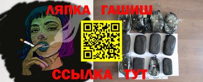 гашишное масло Аргун