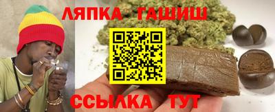 гашишное масло Аргун