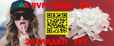 кокаин премиум Кингисепп
