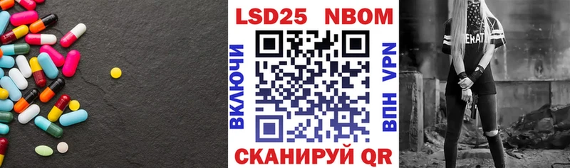ссылка на мегу зеркало  Нерюнгри  Лсд 25 экстази кислота 