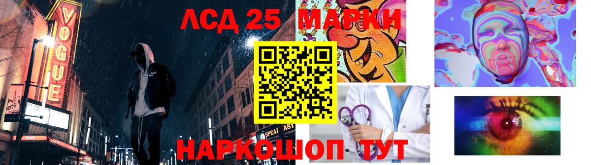 Лсд 25 экстази кислота Нерюнгри