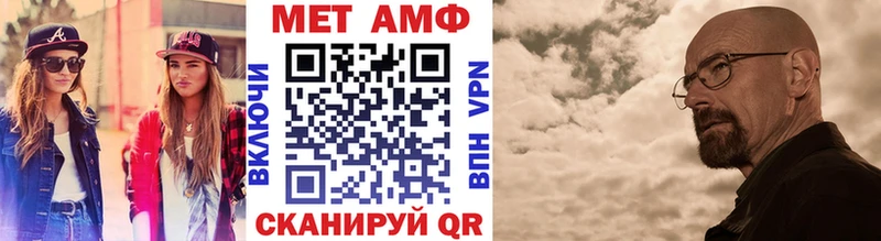 Метамфетамин Декстрометамфетамин 99.9%  Нерюнгри 