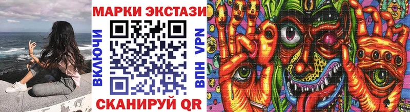 где продают наркотики  Нерюнгри  mega зеркало  Марки 25I-NBOMe 1500мкг 