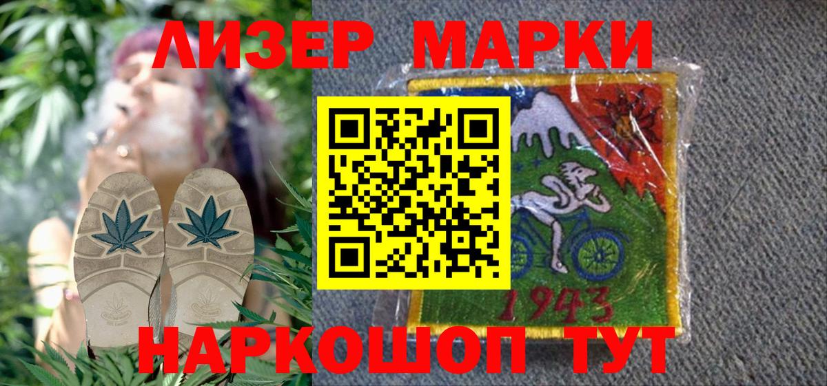 Нерюнгри  Марки N-bome 1500мкг  Марки N-bome  Вход с VPN 