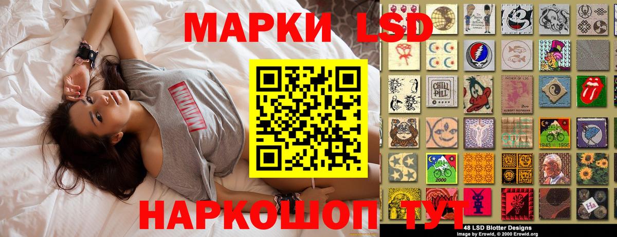 Марки NBOMe 1,8мг  Марки NBOMe 1,8мг  Нерюнгри 