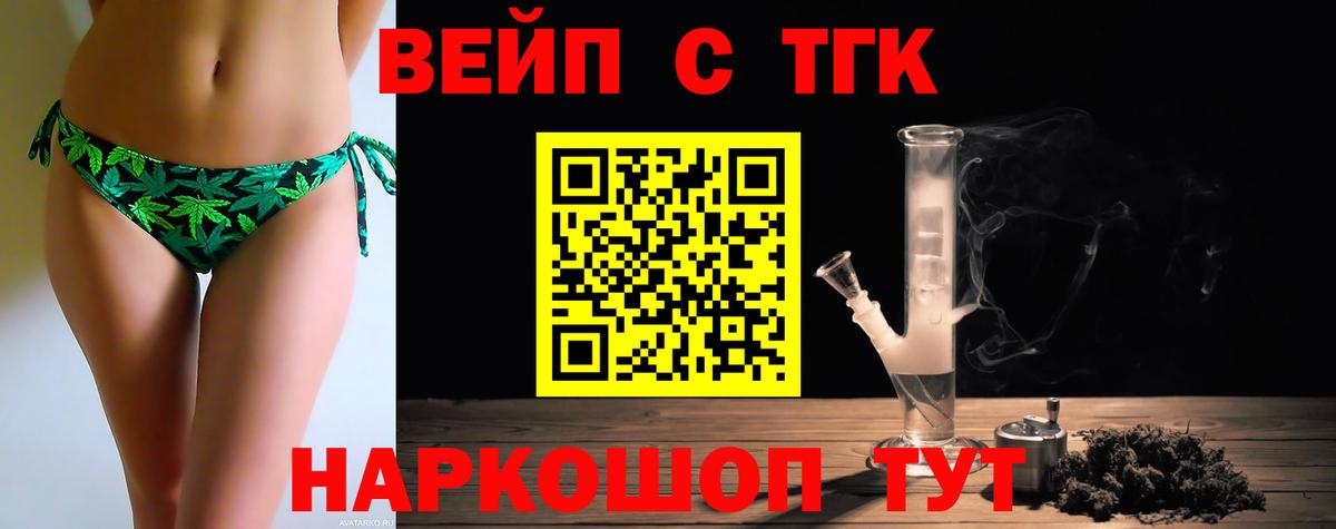 Гашиш  МДМА  Alpha-PVP СОЛЬ кристаллы  Нерюнгри  Марихуана  Меф   Где найти наркотики?  ГАШИШ  Меф  