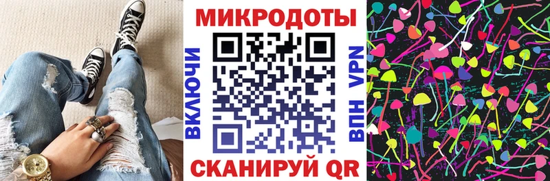 Псилоцибиновые грибы мухоморы Нерюнгри
