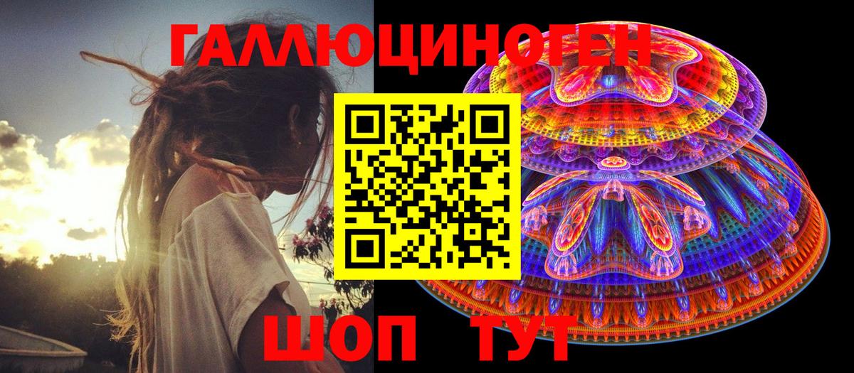 Псилоцибиновые грибы Magic Shrooms Нерюнгри