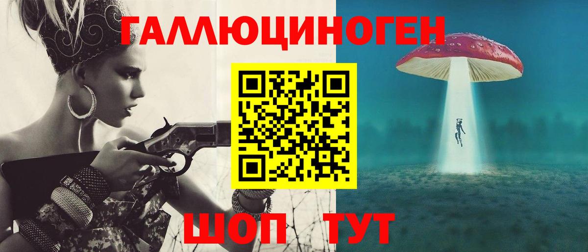 Псилоцибиновые грибы Magic Shrooms  Псилоцибиновые грибы ЛСД  Нерюнгри 