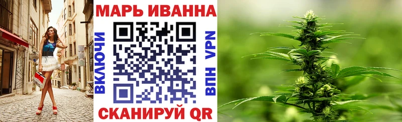 mega маркетплейс  Нерюнгри  Конопля планчик 