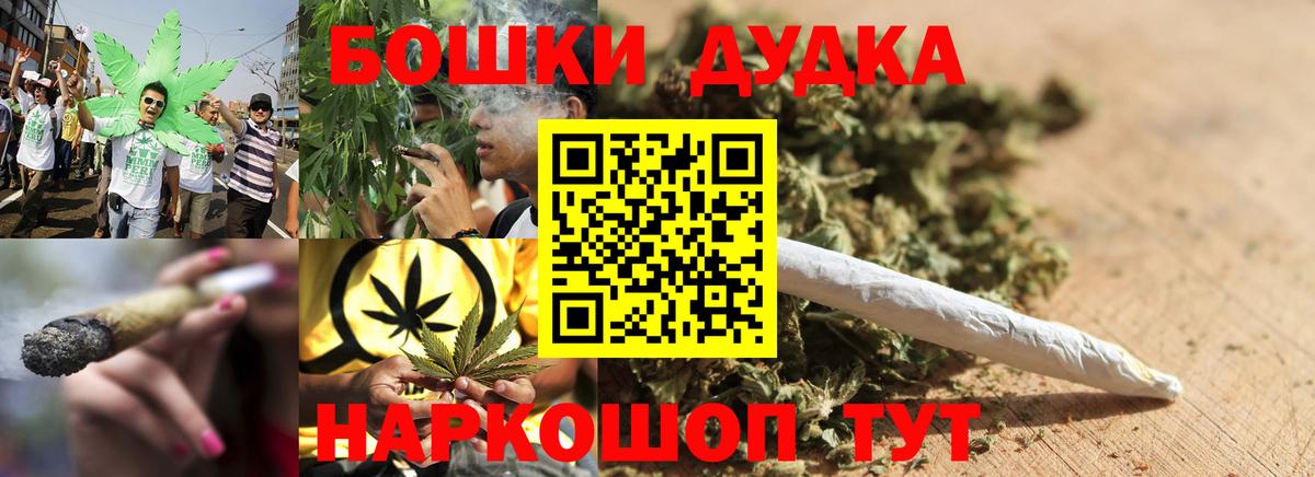 Каннабис гибрид  Вход с VPN  Шишки марихуана LSD WEED  Нерюнгри  Бошки марихуана тримм 