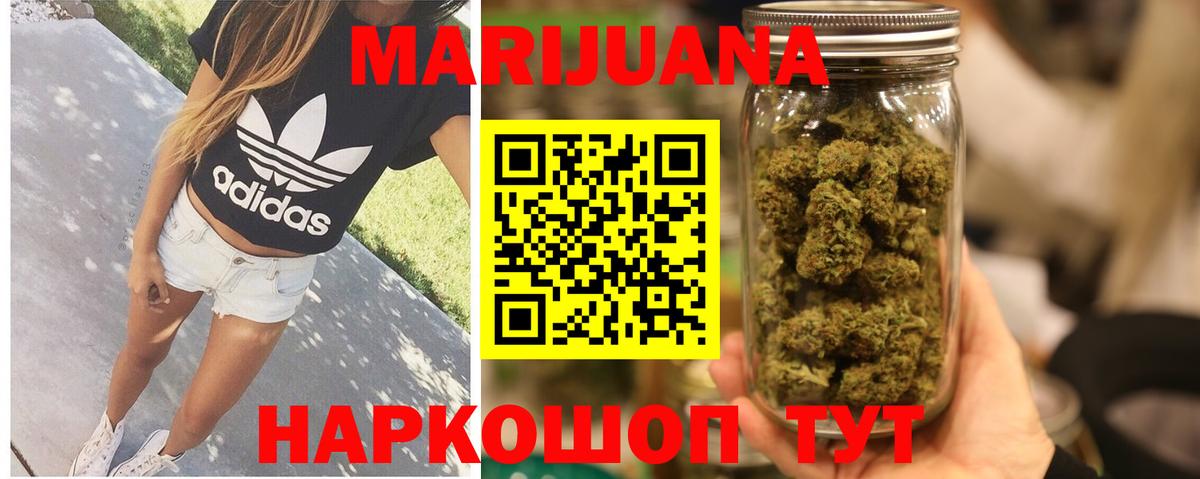 Шишки марихуана тримм  Конопля White Widow  Конопля VHQ  МАРИХУАНА семена  Нерюнгри 