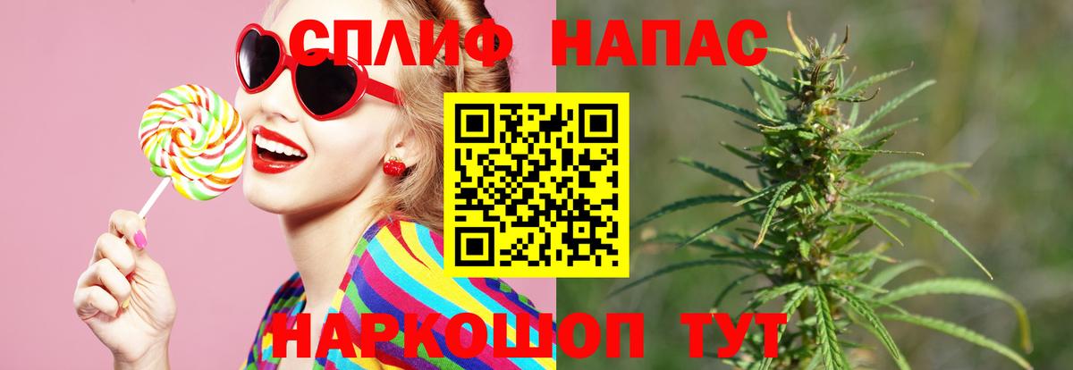 Нерюнгри  КОКАИН  Экстази  ГАШИШ  Вход с VPN  Меф   МАРИХУАНА 