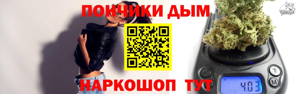 Канабис тримм Нерюнгри